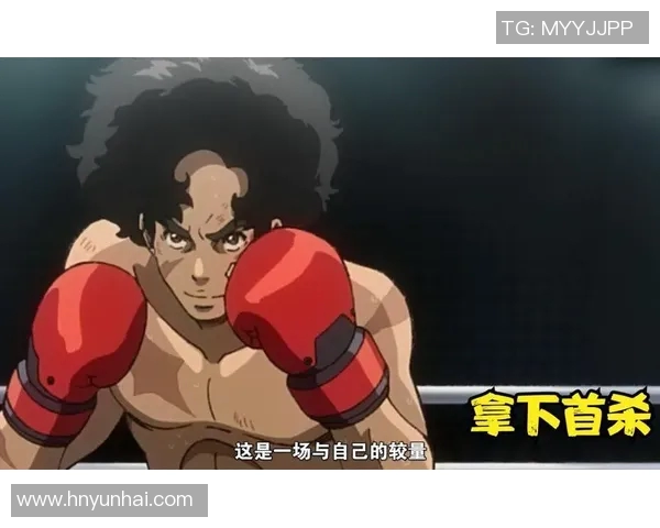 莫尔德与库卡里基的激烈对决谁能在这场较量中笑到最后