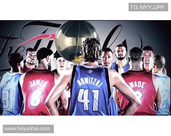 2011年NBA总决赛公牛与热火的巅峰对决回顾与分析