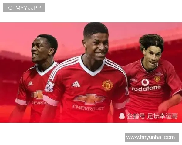 曼联与热刺对决时间安排及赛事前瞻分析 曼联与热刺对决时间安排及赛事前瞻分析