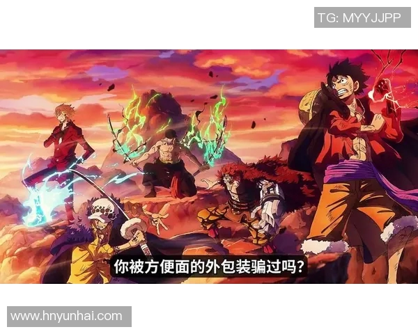 O奇与小斗海贼的激烈对决谁将成为海贼王的最终赢家