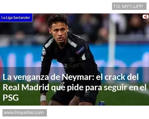 内马尔再度受伤影响巴黎欧冠前景球队需应对新挑战