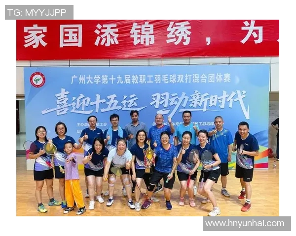 广州羽毛球队转型升级之路:探索新战略与未来发展方向 广州羽毛球队转型升级之路:探索新战略与未来发展方向