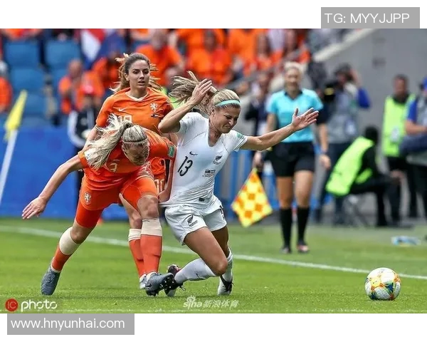 新西兰女足与荷兰女足激战正酣谁能在世界杯舞台上脱颖而出