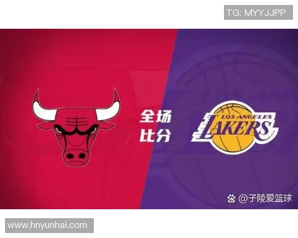 湖人对决公牛精彩比赛高清录像回放尽享篮球盛宴