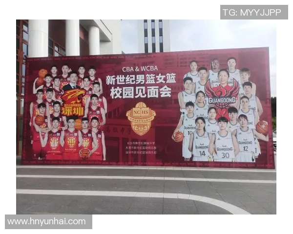 篮球明星的演讲魅力与人生启示分享会