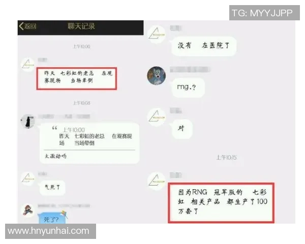 王者荣耀战术解析IG快攻体系的优势与应用探讨